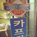 카프리하우스 네이버블로그