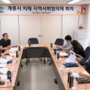 계룡시 치매센터 이미지