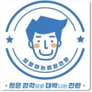 갈바홀릭
