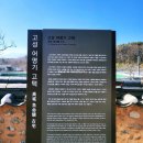 하길1리 경로당 이미지