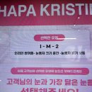 하파크리스틴 홍대점 | [방문 후기] 하파크리스틴(Hapa Kristin) 홍대점 방문 후기