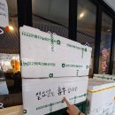 가락시장역 맛집 이장우식당 우불식당... 모든 메뉴 먹어본 후기!!!