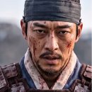 【척준경 拓俊京(미상~1,144)】 「고려제일검, 손에 꼽히는 맹장」 이미지