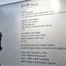 본토청정콩나물국밥 | 광명 소하동 해장국맛집 콩나물국밥 갈비만두 콩시루