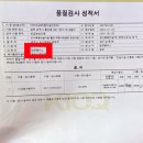 창서초등학교 이미지