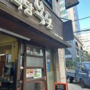 황제양꼬지