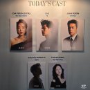 (주)광림 | 뮤지컬 &lt;에비타&gt; 관람 후기(광림아트센터 BBCH홀BCH홀) - 유리아/김성식/손준호/백인태 배우님 페어 공연