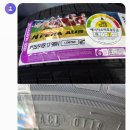 굿타이어 금산점 이미지