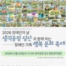 영등포구 오뚜기직업재활센터 네이버블로그
