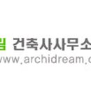 위더스건축사사무소 네이버블로그