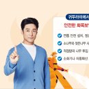 화목보일러