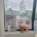[울산] 무거동 피부관리 &#34;해리스&#34; 플라즈마 + 안면유지인대 관리 후기