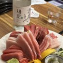 마구로하우스