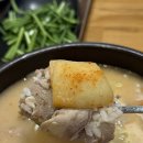 더도이종가집 | 김해 외동 맛집 24시 식당 더도이종가집돼지국밥