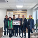 구룡1통 충청일보