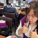 육사시미 콘서트 1 이미지