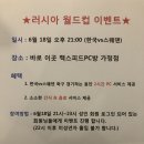 맥스피드2 이미지