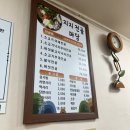 지지전골마당 | 여수현지인맛집 지지전골마당 후기