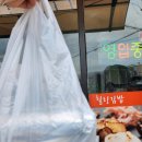 삼도제주 | 제주 삼도동 김밥 맛집 &#39;삼도힐링김밥&#39;