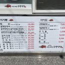 수빈네식당 | 이순신광장 근처 맛집 여수 수빈 게장 식당 솔직 후기