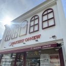 온유 | 제주 빵집 찐맛집 베이커리 온유 포장 후기