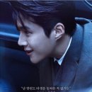 판교스타복싱 | 귀공자 무대인사 일정 평점