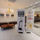 동백초밥(상록회관연탄구이 부산서면점) 이미지