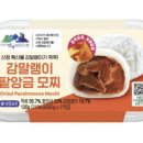 산청(대전) 이미지