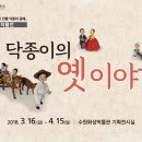 수원화성박물관 이미지