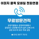 (주)제이원건설 이미지