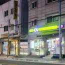 CU안양장내로점 | [안양 배달/포장 맛집]왔다쪽갈비 안만안구점(숯불간장/불향바베큐 후기)강추!!