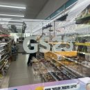 GS25김천대흥점 이미지