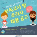 구립검단어린이집 이미지