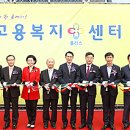 고용복지센터 이미지