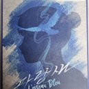 [머더 미스터리] 파랑새 [약스포]