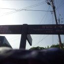 친구 태양광발전소 이미지