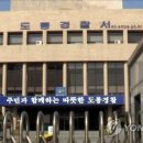 서울소년분류심사원 이미지