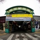 방천시장 이미지