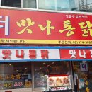 증산1길 이미지