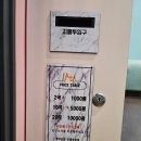 엣더코인 노래연습장 오산시청점 이미지