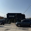 전주식당 | 크리스밸리CC 근처 맛집 전주밥상, 전주식당 후기