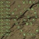 랑다방
