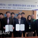 한국해양과학기술원 남해연구소