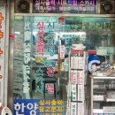 한양광고기획 - 중구 퇴계로 360-1 | 한양광고기획