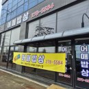 어매밥상