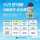 아성직업전문학교