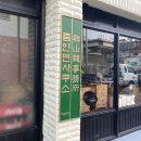 줌인면사무소 이미지