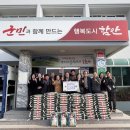 대산농업협동조합 이미지