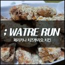 페리카나치킨 이미지