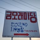 금평축산 이미지